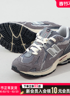 New Balance男鞋女鞋官方旗舰NB1906RB跑步鞋复古休闲运动老爹鞋