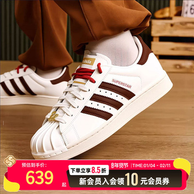 阿迪达斯三叶草男女鞋26马年新年款贝壳头运动休闲红色板鞋KJ6293