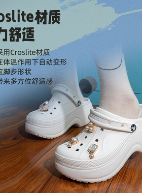 Crocs卡骆驰贝拉洞洞鞋沙滩鞋包头女鞋厚底拖鞋沙滩鞋|210062