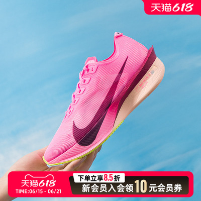 耐克男鞋ZOOMX VAPORFLY NEXT% 4缓震跑步鞋健身运动鞋HF6412-601