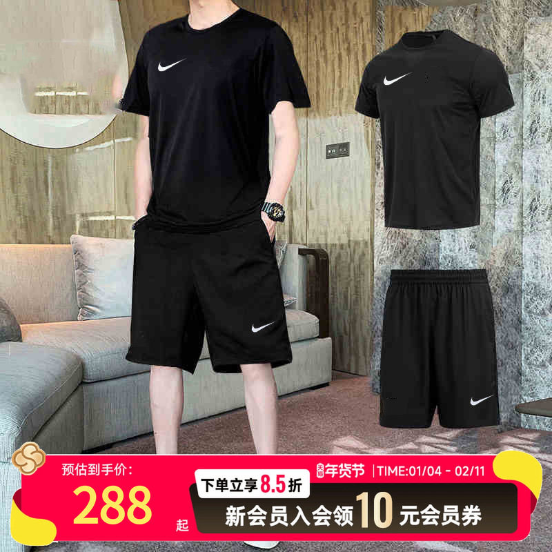 耐克运动套装男冬季速干短裤冰丝短袖健身夏装跑步运动服T恤套装