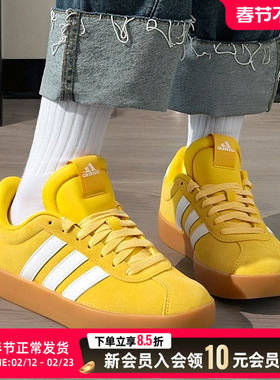 阿迪达斯板鞋女鞋男鞋黄色休闲鞋2025新款运动鞋低帮网球鞋JP8570