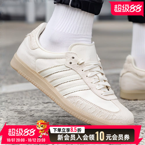 adidas阿迪达斯三叶草德训鞋女鞋26新款SAMBA OG运动T头鞋IH9148