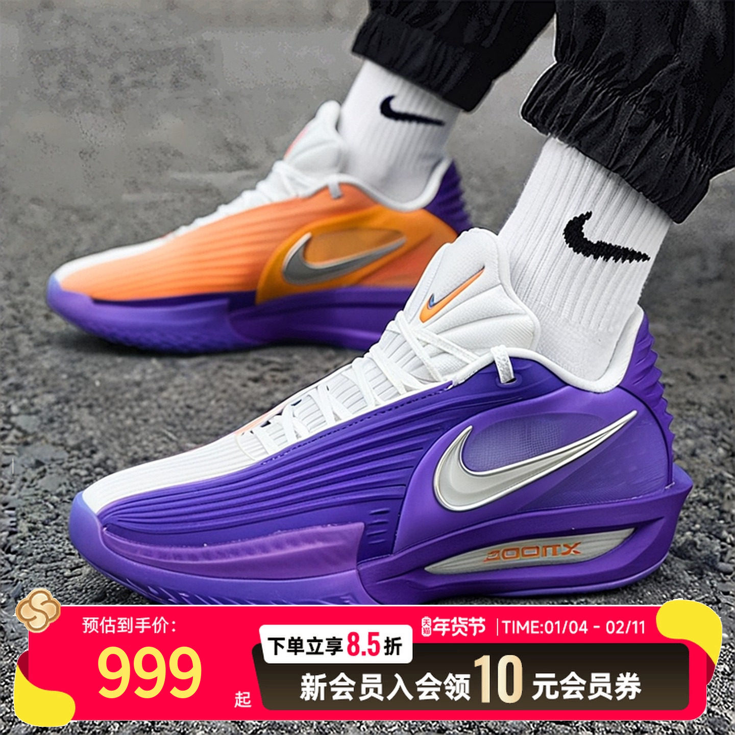 耐克男鞋2025冬款G.T. Cut 3 Turbo缓震实战鸳鸯篮球鞋HV9919,运动鞋new,运动休闲鞋,淘宝优惠券,粉丝福利购,淘宝优惠卷