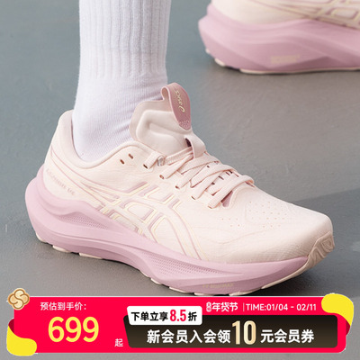 asics亚瑟士女鞋跑步鞋26新款GT-2000 14缓震运动训练鞋1012B843