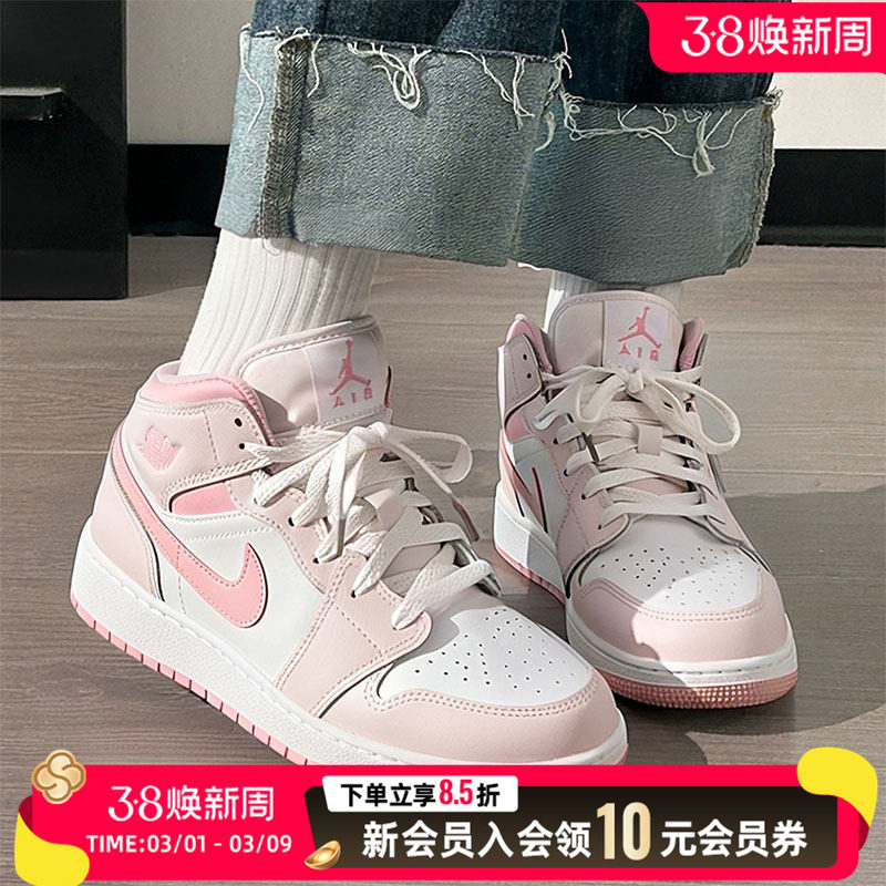Nike耐克休闲鞋女鞋运动鞋Air Jordan1Mid AJ1乔1中帮篮球鞋板鞋