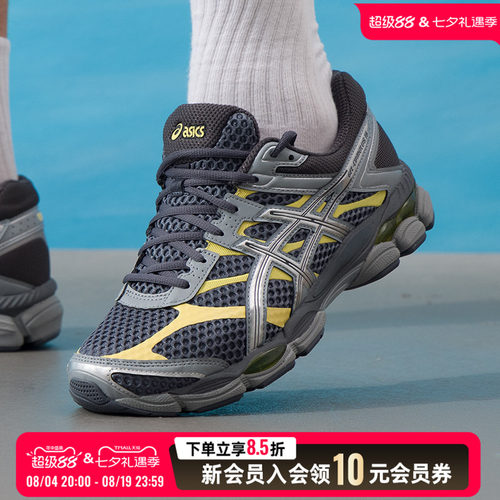 亚瑟士（asics）男鞋女鞋 2026新款夏季运动鞋GEL-CUMULUS 16潮流