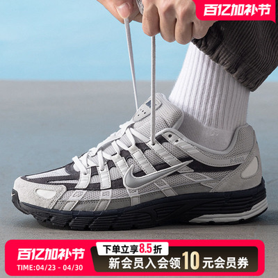 NIKE耐克男鞋休闲鞋26夏季新款透气轻便健身运动鞋 IB3081-001