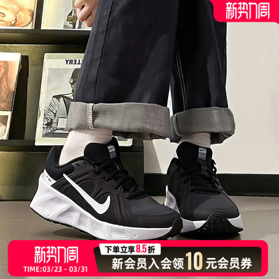 NIKE耐克官方正品METROTEK休闲鞋女鞋 春季新款大童运动鞋HQ2007