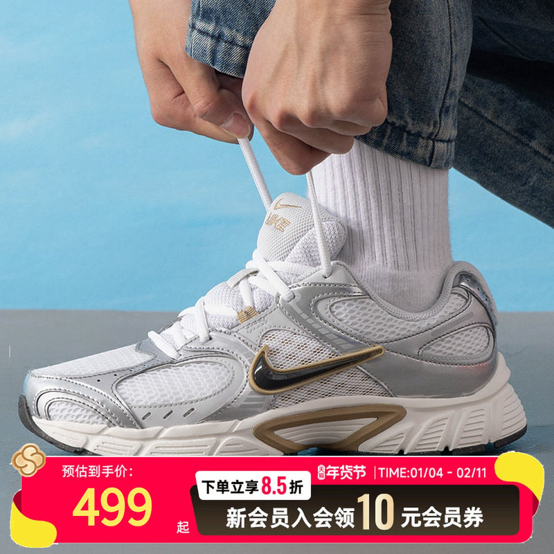 Nike耐克男鞋休闲鞋V5 RNR运动鞋透气轻便日常户外旅游鞋HJ5228