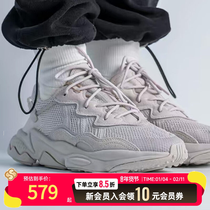 阿迪达斯三叶草男鞋女鞋冬季复古运动鞋潮流老爹鞋休闲鞋 FY2025,运动鞋new,运动休闲鞋,淘宝优惠券,粉丝福利购,淘宝优惠卷