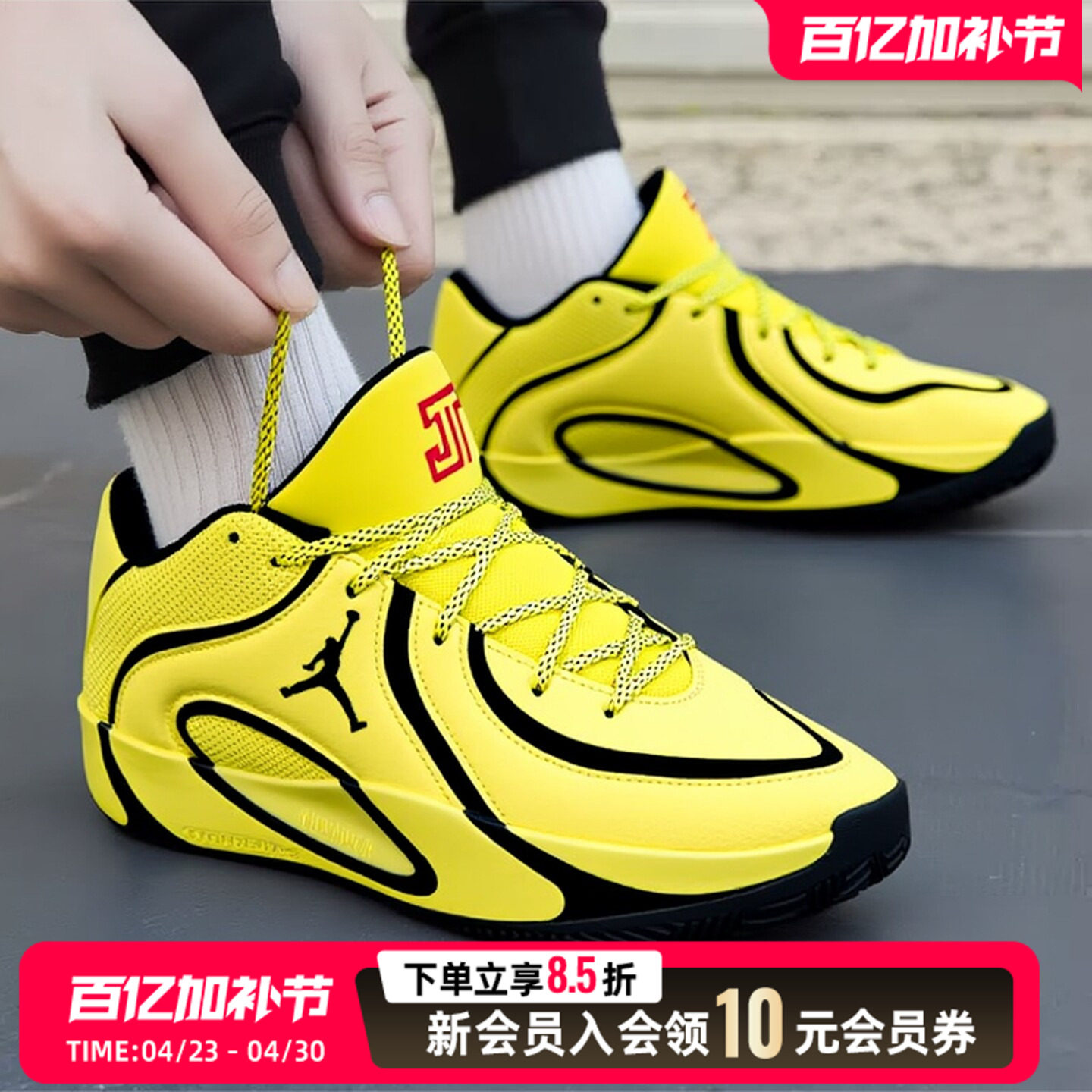 NIKE耐克男鞋黄色AJ篮球鞋2026春季新款休闲鞋jordan运动鞋HQ4613