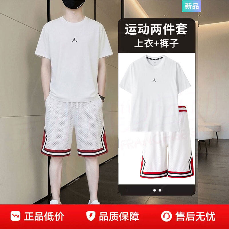 NIKE耐克男装白色运动套装短袖短裤跑步两件套26夏季新款速干透气