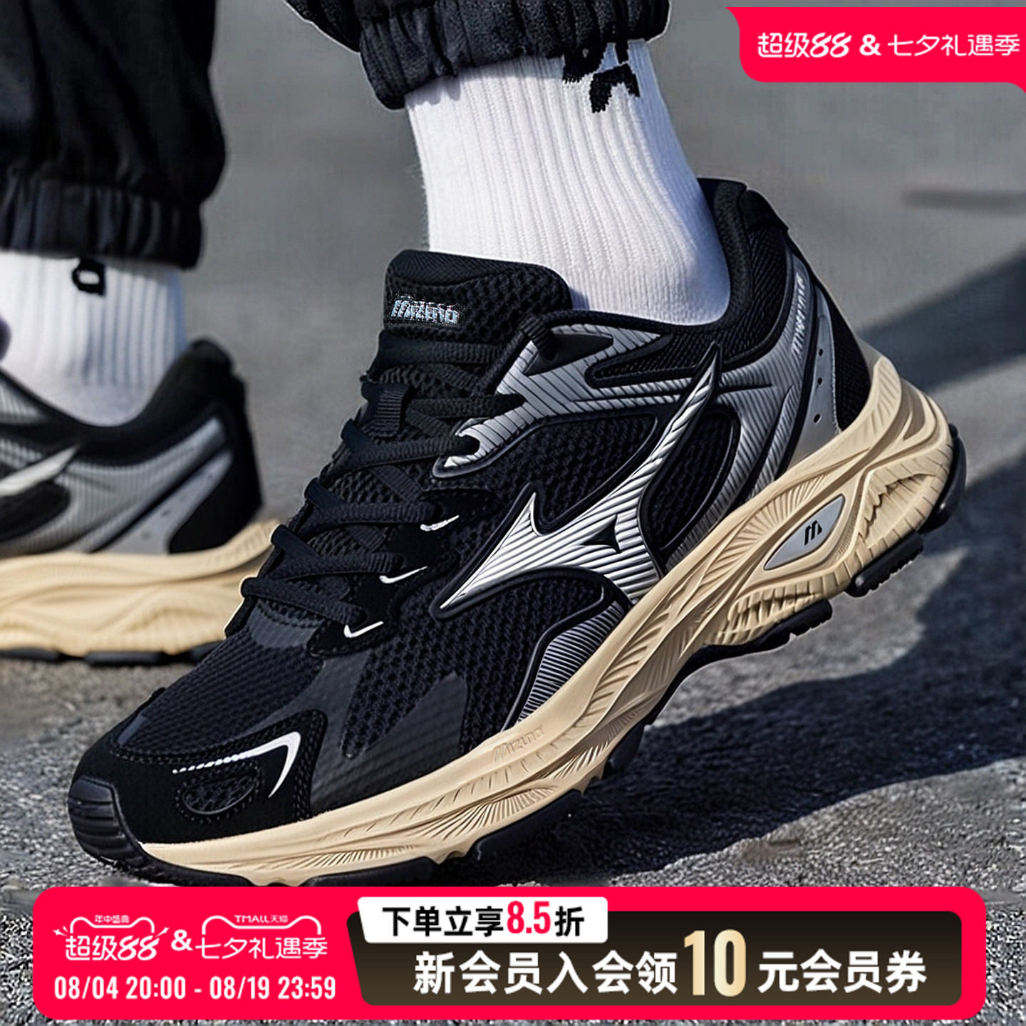 Mizuno美津浓男鞋女鞋RACER S黑色老爹鞋网面运动鞋健身跑步鞋