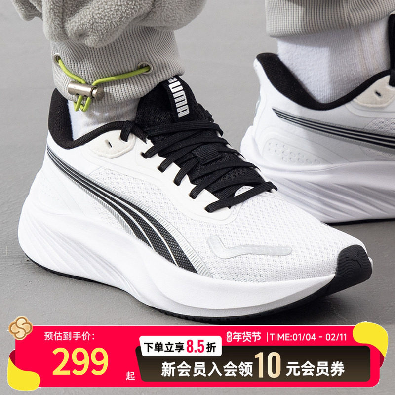 Puma彪马跑步鞋男鞋女鞋白色2025冬季新款健身运动鞋休闲鞋310778