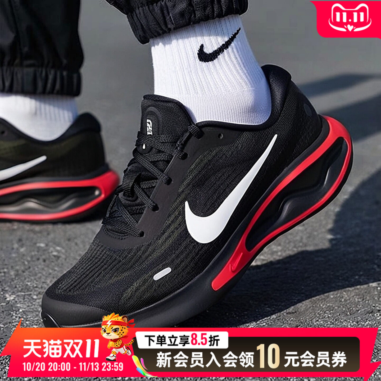 耐克NIKE男鞋JOURNEY RUN运动鞋健身训练舒适透气跑步休闲鞋