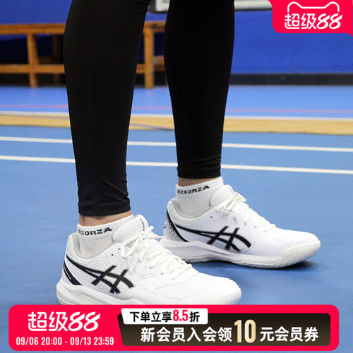 asics亚瑟士网球鞋 男鞋训练比赛运动球鞋26新款缓震透气1041A408
