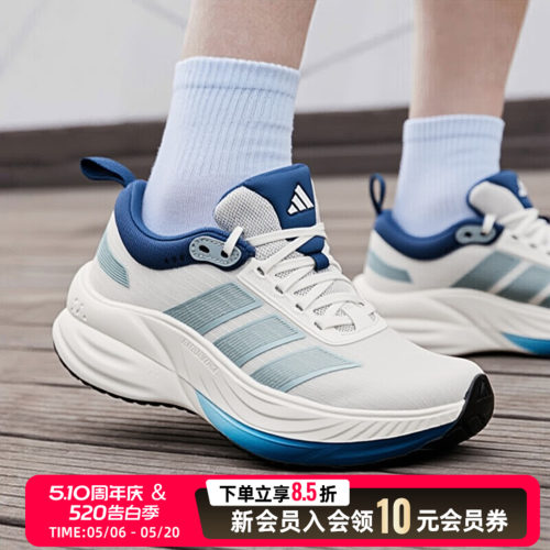阿迪达跑步鞋透气网面夏款男鞋女鞋2026新款轻便缓震运动鞋KJ5830