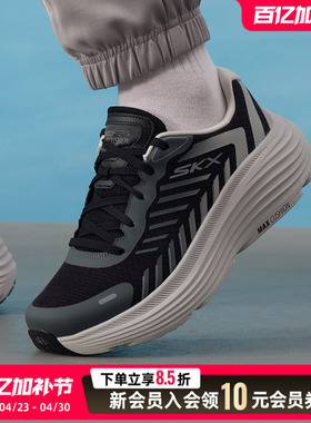斯凯奇SKECHERS男鞋厚底休闲鞋2026新款运动鞋健身训练鞋220614