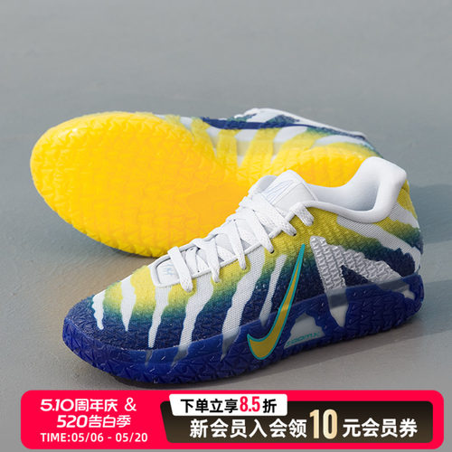 耐克（NIKE）男鞋 2026春季新款运动鞋ja 3 ep 莫兰特3代潮流鸳鸯