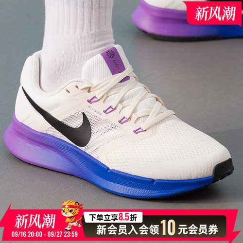 商城同款 正品保证
