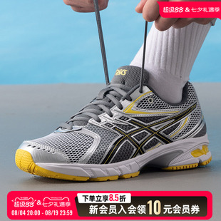 asics亚瑟士休闲鞋男鞋女鞋26夏季新款运动鞋缓震健身鞋1203A607