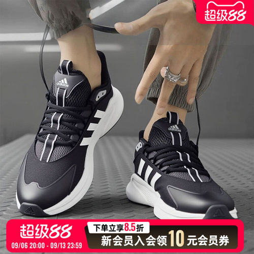 adidas阿迪达斯男鞋2026新款秋季跑步鞋网面透气运动休闲鞋JP5226