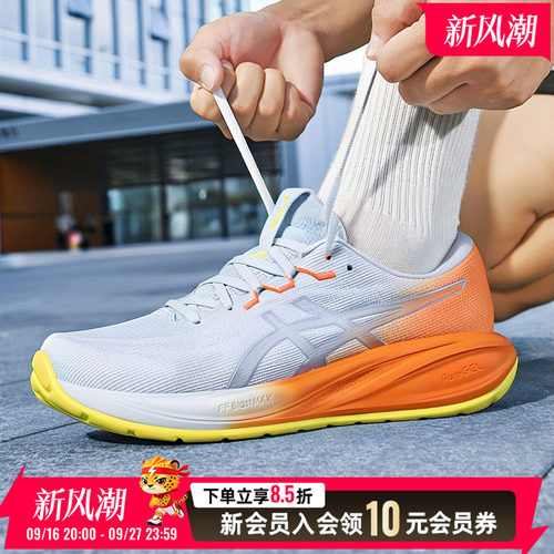 亚瑟士asics男鞋 26新款GEL-CUMULUS 28透气轻便运动鞋健身训练鞋