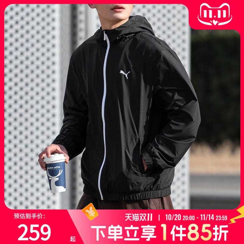 PUMA彪马25秋季新款休闲宽松夹克连帽外套男防风运动服691345-01