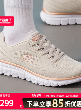 斯凯奇女鞋跑步鞋26新款运动鞋GRACEFUL 4.0缓震健身训练鞋898024