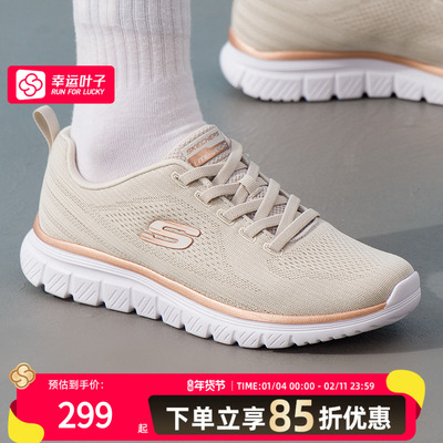 斯凯奇女鞋跑步鞋26新款运动鞋GRACEFUL 4.0缓震健身训练鞋898024