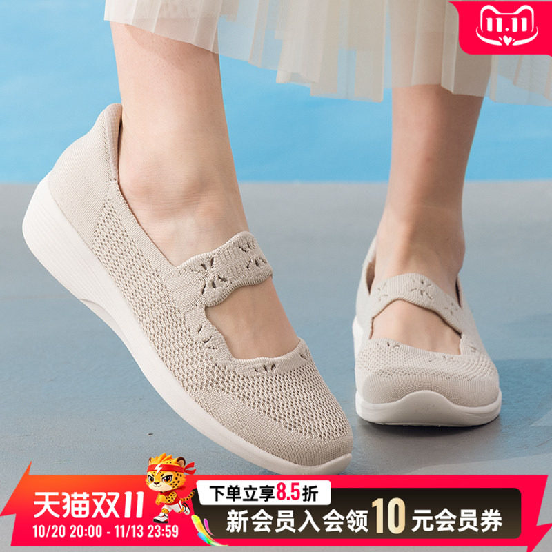 斯凯奇女鞋休闲鞋2026夏季EVA大底针织网布透气日常通勤出行鞋