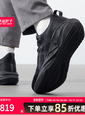 asics亚瑟士跑鞋男鞋26新款NOVABLAST 5宽楦2E缓震运动鞋1011B975