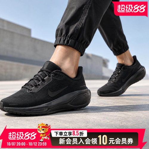 旗舰店正品 商城同款