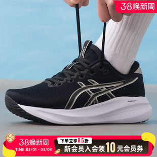 ASIC亚瑟士男鞋跑步鞋26春季新款运动鞋健身休闲鞋1011C080-001