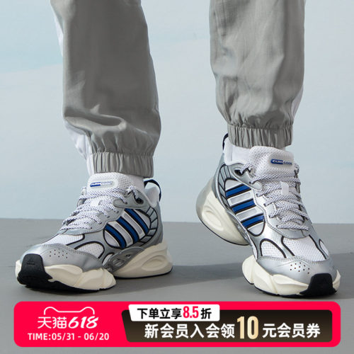 阿迪达斯男女鞋夏季新款清风运动休闲BOOST缓震跑步鞋 IH2281