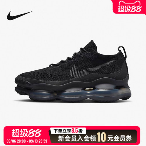 耐克Air Max Scorpion FK 男鞋全掌大气垫休闲缓震跑步鞋DJ4701