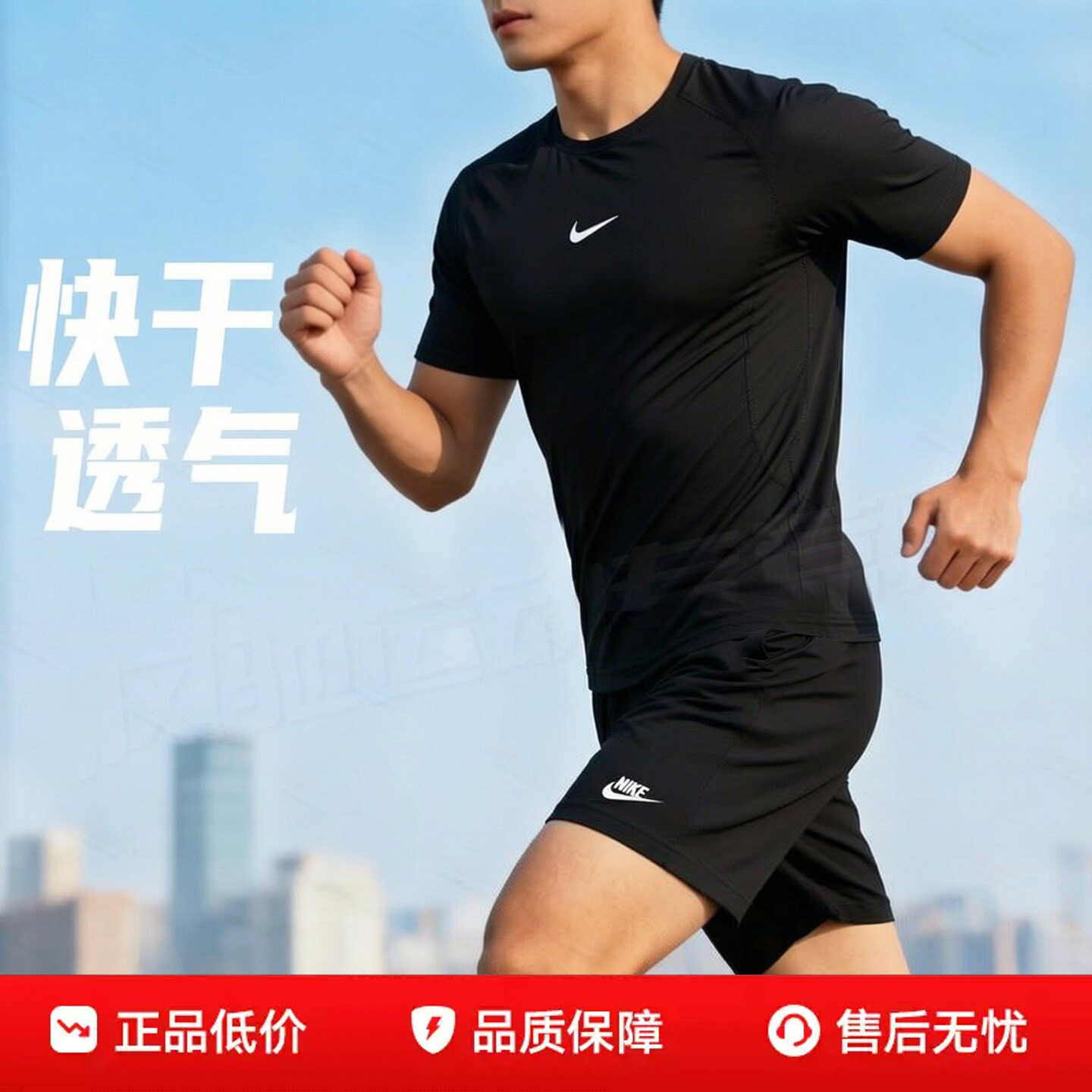 耐克T恤男装秋季新款 Dri-Fit速干透气健身训练上衣运动紧身短袖