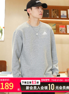 阿迪达斯休闲训练卫衣男运动服2025冬季新款灰色透气套头衫IC9331