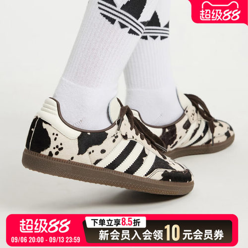 官方正品 商场同款