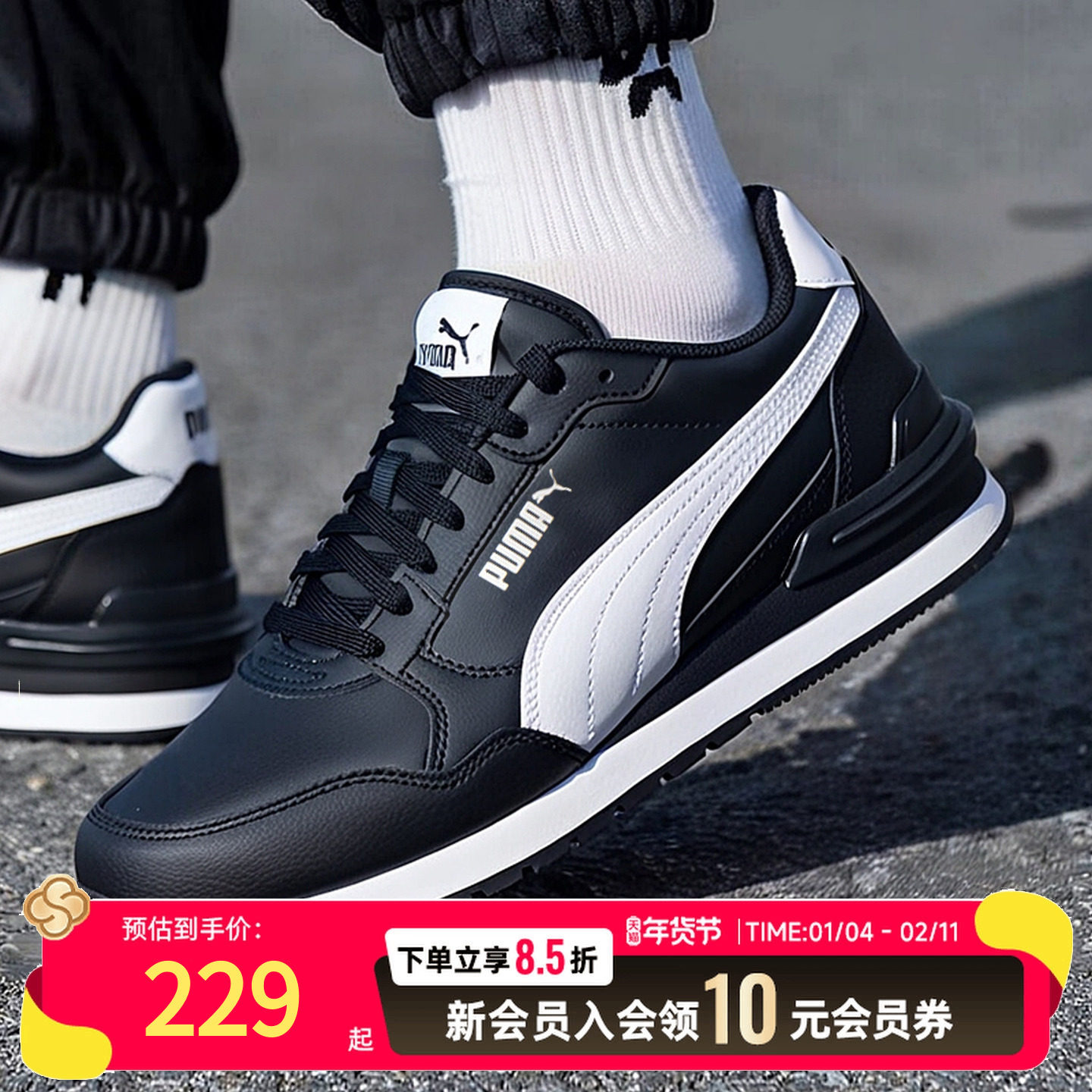 PUMA彪马男女鞋冬季皮鞋运动鞋25新款情侣健身训练鞋休闲鞋399068,运动鞋new,运动休闲鞋,淘宝优惠券,粉丝福利购,淘宝优惠卷