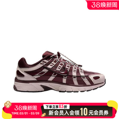 耐克NIKE红色女鞋新款P-6000运动鞋复古休闲老爹鞋跑步鞋IM5237