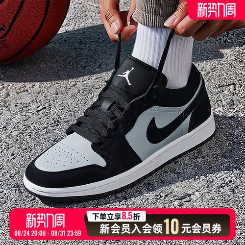 NIKEAIRJORDAN1黑白篮球鞋