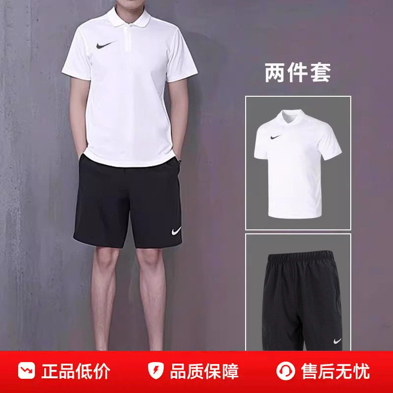 NIKE耐克男装健身训练服白色POLO衫T恤五分裤短裤26夏季运动套装