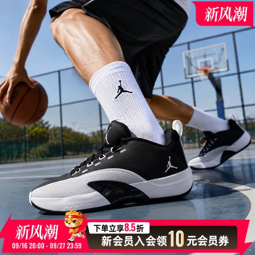 耐克JORDAN男PF篮球训练鞋