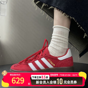 阿迪达斯红色德训鞋男女同款25新款低帮运动鞋休闲板鞋 FV1227
