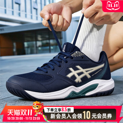 亚瑟士asicsGEL-DEDICATE 9 (2E)宽楦网球鞋男鞋26新款透气运动鞋