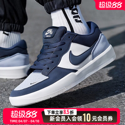 耐克板鞋男鞋2026春季新款运动鞋SBForce 58复古透气休闲鞋DV5477