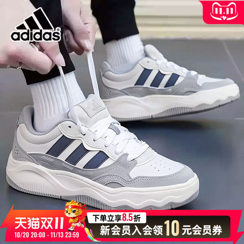 阿迪达斯男鞋跑步鞋秋季缓震老爹鞋透气运动鞋灰白休闲鞋子