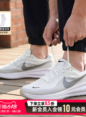 NIKE耐克男鞋REVOLUTION 8运动鞋训练鞋健身正品跑步鞋HJ9198-122